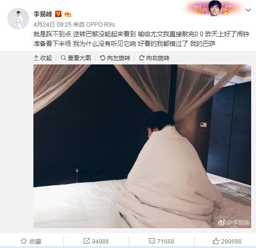 “我在前10分钟放松下来，然后把握住机会取得进球。